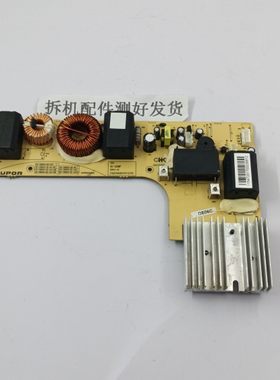 适用于苏泊尔电磁炉C21-SDHCB11T/40/IH70E主板电源板主控板拆机