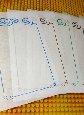 执刀人篆刻印花印存印痕印笺印谱印纸