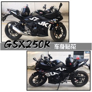 反光贴车身贴花英文字母贴纸全车贴个性 GSX250R改装 防水贴膜