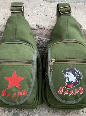 怀旧儿童帆布小包红军解放复古