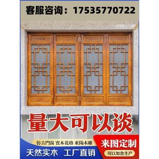 雕刻 饰背景墙镂空欧式 屏风隔断装 定制木雕仿古门窗实木花格中式