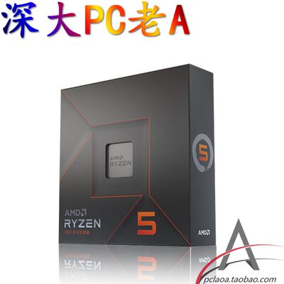 AMD锐龙R5 7600X R7 7700X 7800X R9 7900X 7950X X3D国行盒装CPU