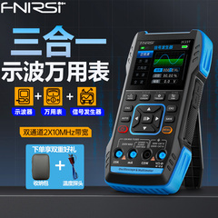 FNIRSI数字示波器2C23T双通道手持小型便携式万用表三合一多功能
