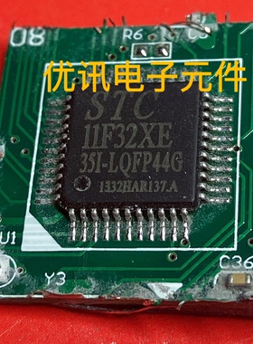 STC11F32XE35l-LQFP44G拆机原装剪板