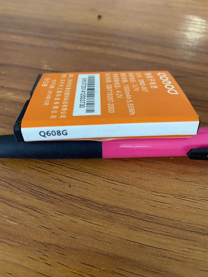 DOMOD多美达 Q608G手机电池 1500mAh