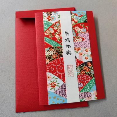 店主手工制作结婚礼物品贺卡片手写文字内容可定制日式和风生日