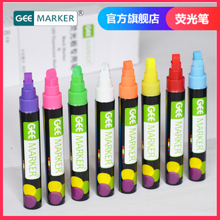 LED玻璃发光板广告板书写笔 geemarker荧光板笔 可擦玻璃黑板笔彩