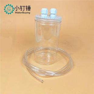 DIY电脑手机设备水冷循环水箱水桶1200ml 带2m水管 不带水泵