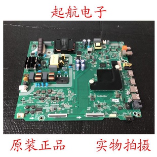 海信HZ50A55主板RSAG7.820.8768(B0M5)配屏HD500V1U51-T0K2测好