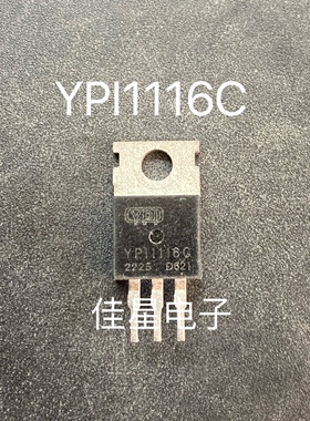 原装拆机 YPI1116C 160A100V 场效应 控制器三极管