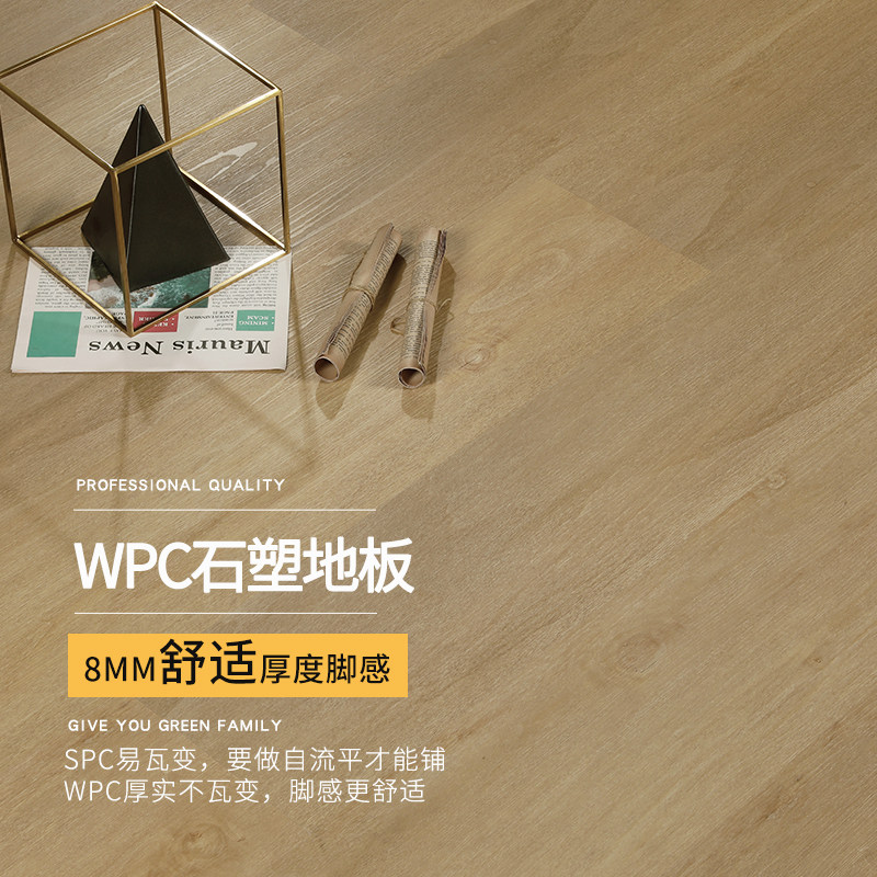 龙叶18-003家用地暖防水SPC石塑WPC石晶PVC木塑复合木地板锁扣8mm