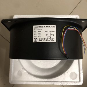 新品苏州佳泰代替轴流风机T200FZY22D220V前出风全金属扇叶