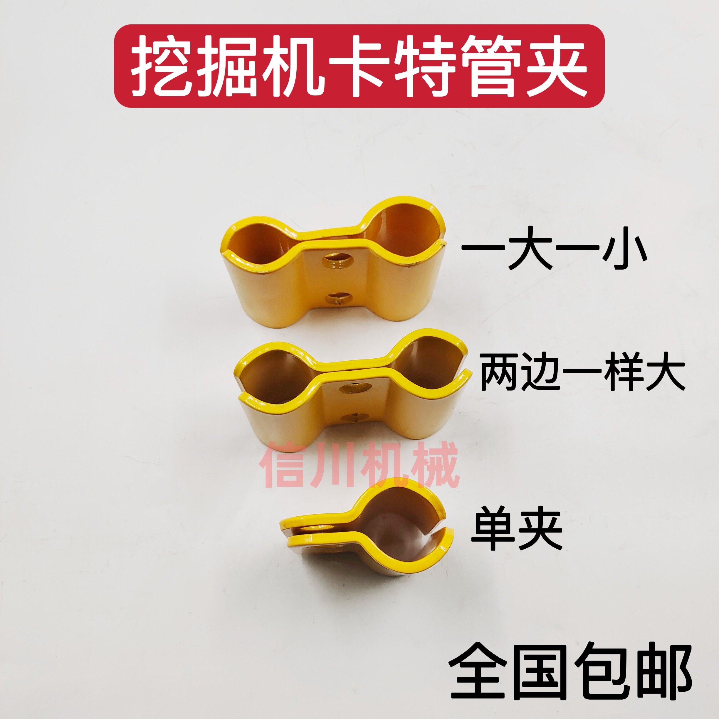 挖掘机配件大臂油管管夹卡特CAT320D 312C 320C油螺丝管卡子管码