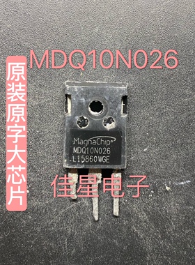 原装原字进口拆机三极管 MDQ10N026 场效应管 100V160A直插TO-247