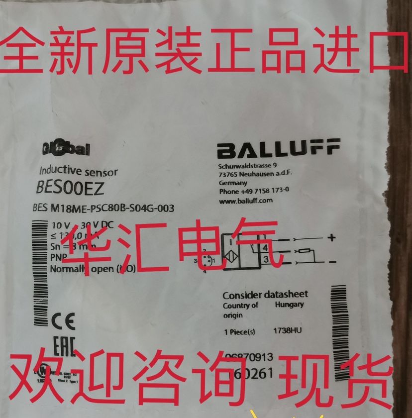 BES0217询价BOS0126 BOS0124 BES01PF BES0062 BES00AH BES00HF