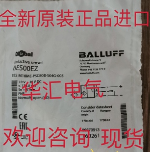 现货 003询价 巴鲁夫 BES00EZ PSC80B S04G M18ME 全新原装 BES
