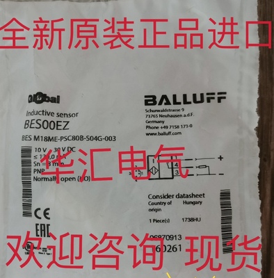 BES0217询价BOS0126 BOS0124 BES01PF BES0062 BES00AH BES00HF