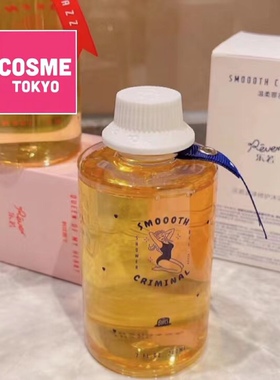 Rever乐若沐浴油沐浴露嫩肤留香改善粗糙提亮滋润300ml200ml