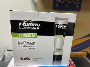 诺印AD158碳粉适用京瓷1020mfp1040墨粉1060m1125d1025 1113 1120