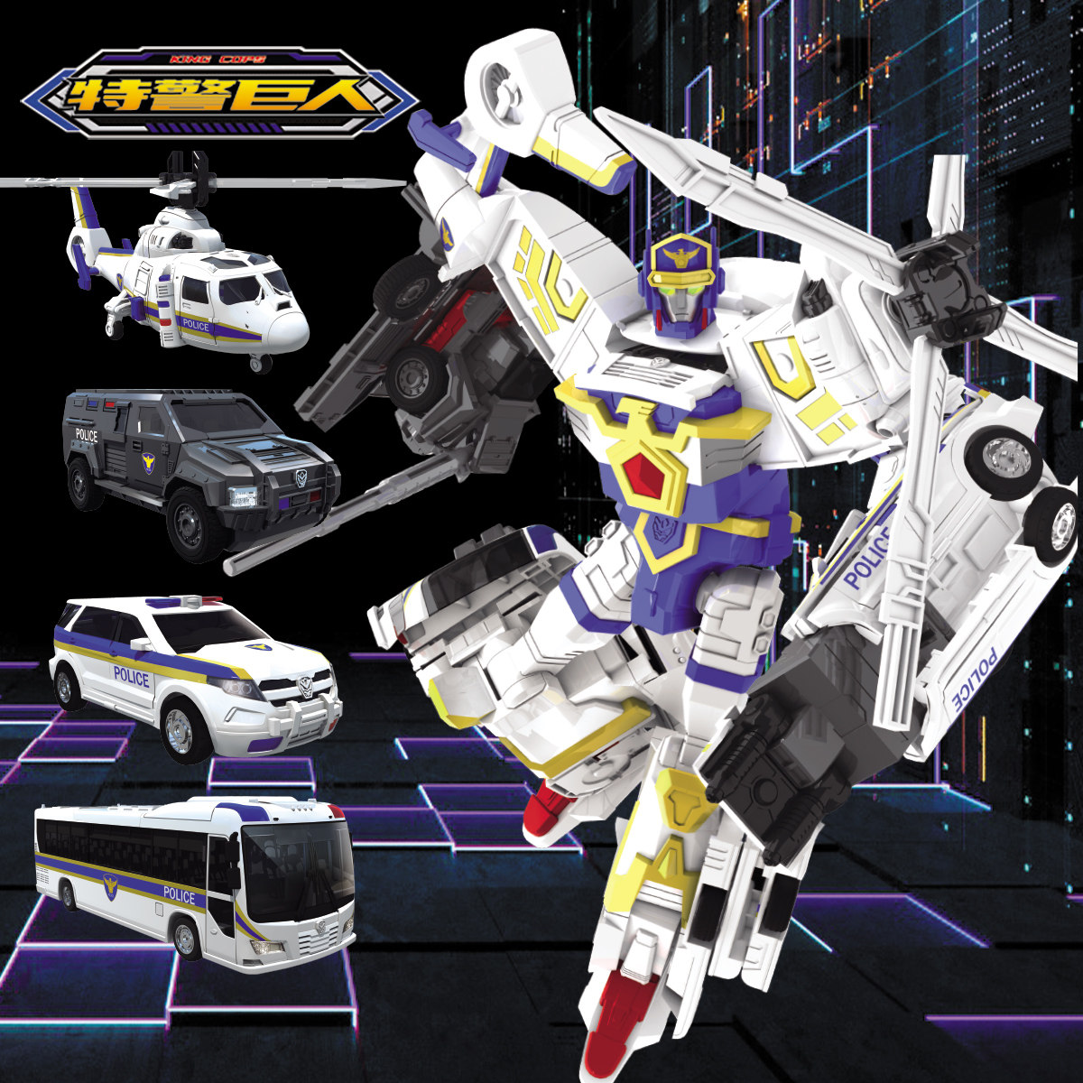 正版咖宝车神变形玩具汽车机器人特警巨人救援巨人四合体金刚2077