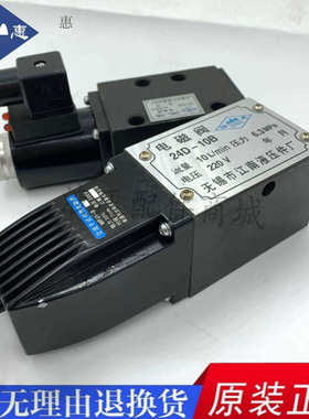 江南电磁2345D34D352E23E24E2534E-10B23D-25B|