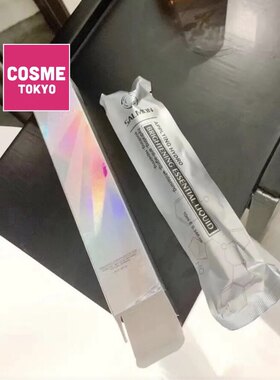 日本鲑鱼精华水水光针原液