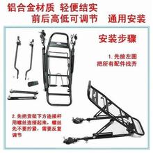 新新20寸折叠车铝合金后货架y自行车尾架童车座T架衣架行李托架