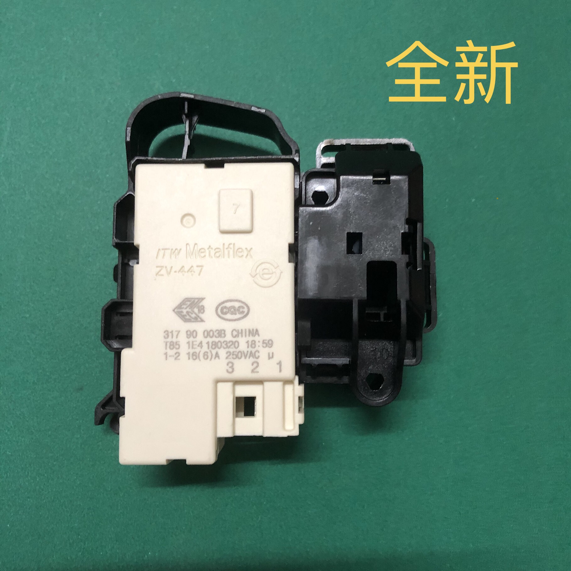 适用小天鹅TG70-1210WXS滚筒洗衣机原装门锁开关配件DM-7/zv-447-封面