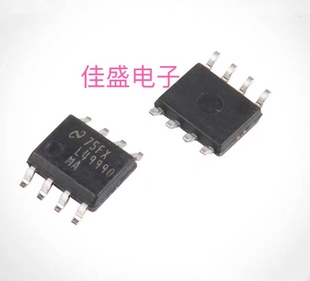 LME49990MA 参考级贴片单运放 SOP8