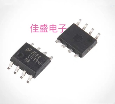 LME49990MA 参考级贴片单运放 SOP8