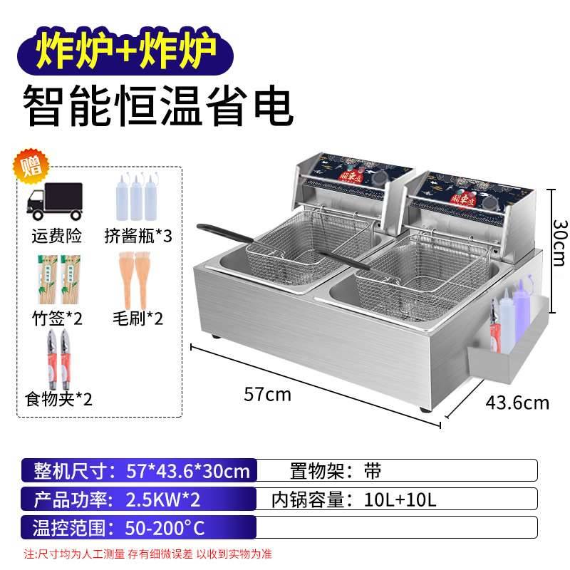 厂销关东煮机器商用电热双缸18格摆摊鱼蛋机麻辣烫串串香设备锅煮