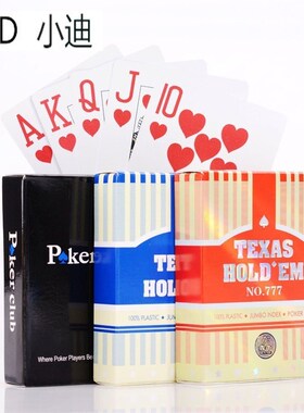 Plastic CARDS Texas poker plastic card plastic poker word