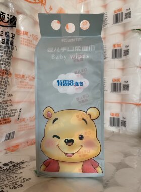 特惠婴儿1提包邮柔湿巾