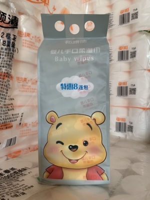 特惠婴儿1提包邮柔湿巾