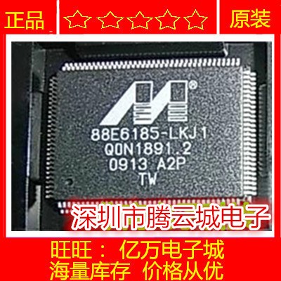 原装交换机芯片88E6185-LKJ1工业级 88E6185-A2-LKJ1I000保质量