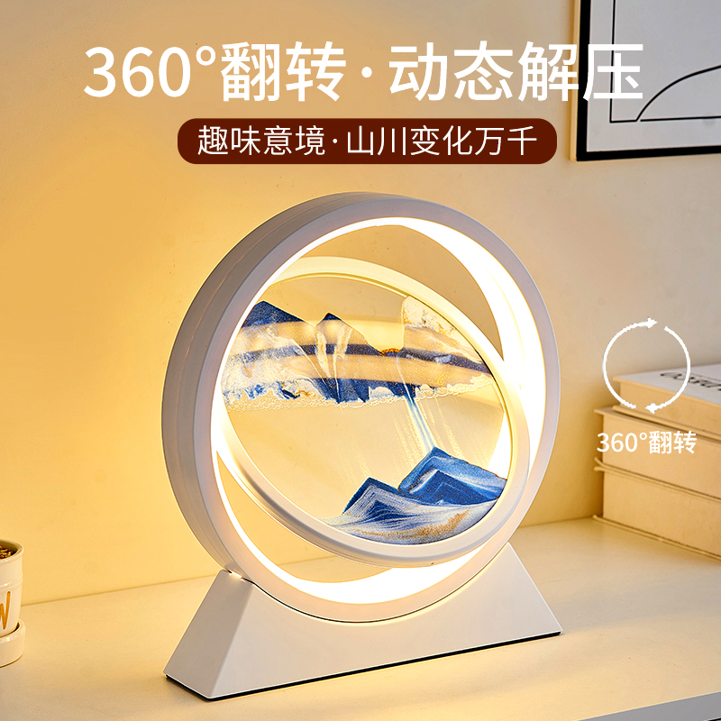 沙漏流沙礼物3d家居办公室酒柜立体礼品台灯创意画摆件艺术装饰品图片