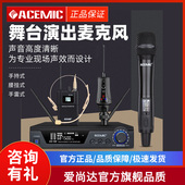 爱尚达无线话筒一拖一拖二拖四小蜜蜂麦克风婚庆酒吧主持演讲话筒