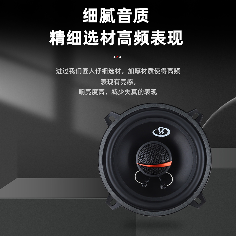 730l560510310w新品新品宝骏专用改装汽车音响箱65寸喇叭重低