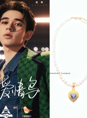 庆怜猫眼钛钢淡水珍珠国潮同款