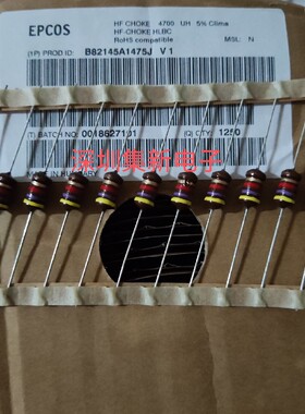 B82145A1475J 4700UH 4.7MH EPCOS 西门子 轴向电感