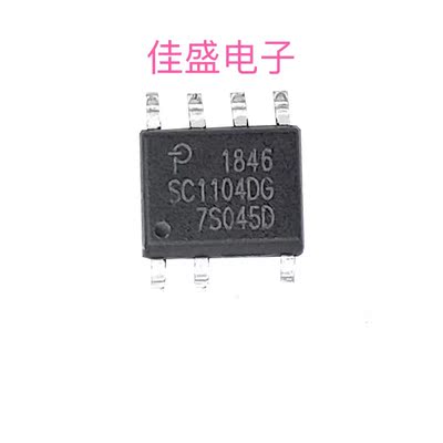 SC1104DG SC1104D 电源管理IC芯片 SOP-7可直拍