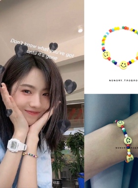 庄达菲欠儿style同款调皮酷彩珠