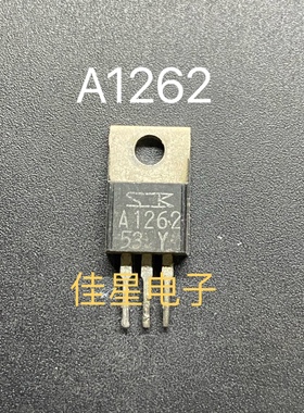 2SC3179 2SA1262 C3179 A1262原装进口拆机开关管配对管一对1.5元