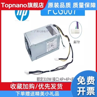 310W显卡8P电源通用PA 600 全新 3401 800 480 PCG007