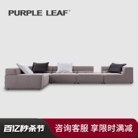 PURPLE LEAF超纤皮沙发客厅极简皮艺大小户型现代简约直排豆腐块