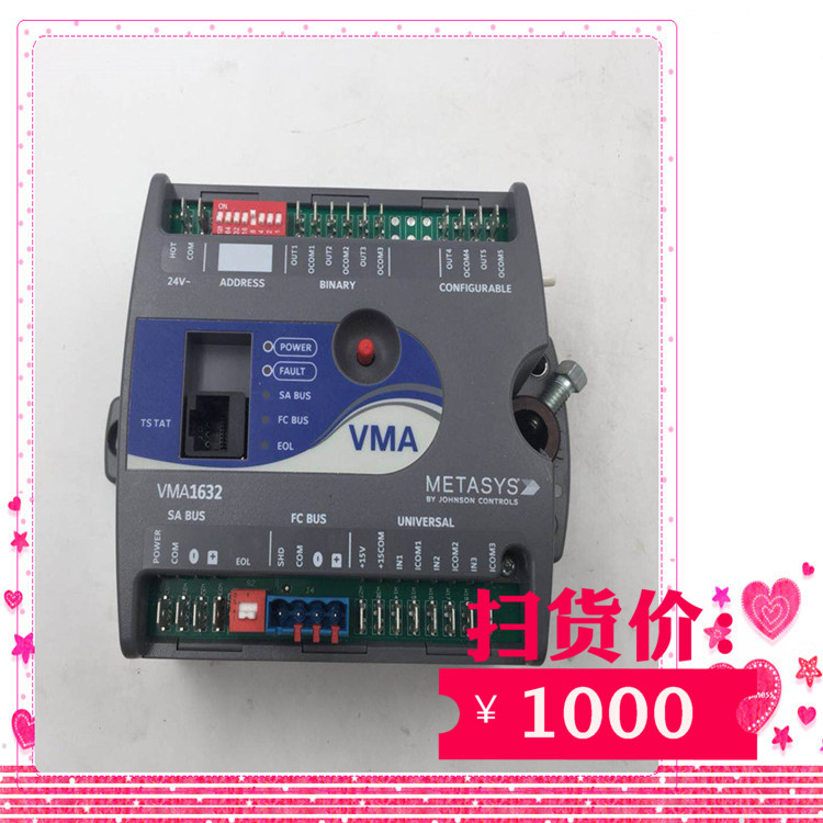 JOHNSON CONTROLS江森模块VMA1632成色好MS-VMA1632-0 37-582-108