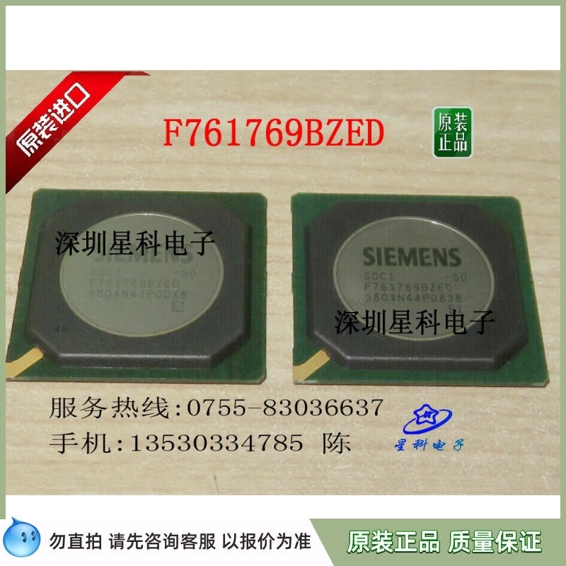 F761769BZED F761504BZDQ-K F761990B5ZDU F761663ZZD全新原装