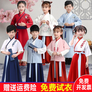 女书童服装 汉服女童小学生国学服男童中国风古装 男孩儿童演出服;