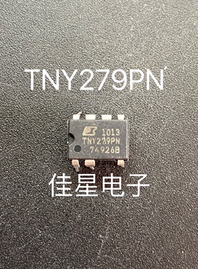 TNY279PN 空调 滚筒洗衣机电源板芯片 电源管理