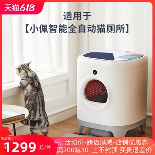 智能全自动猫厕所猫砂盆电动除臭清理铲屎全封闭特大号防外溅